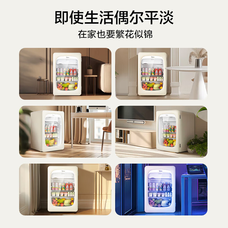 美的(Midea)可爱多冰箱奶酪小方家用即食冰箱复古小型冰吧酒柜玻璃门冷藏冷冻保鲜柜JC-116GMR(E) 奶酪小方高清大图