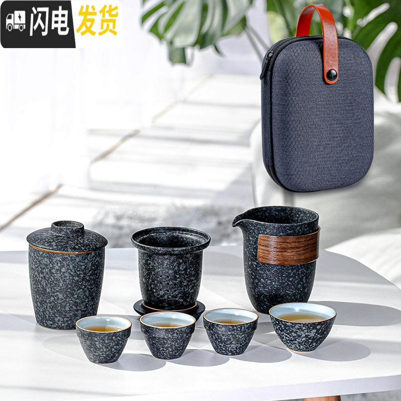 三维工匠功夫陶瓷家用旅行茶具套装便携式一壶二四快客杯简约户外随身小套 玻璃猫耳(海礁黑)1壶2杯