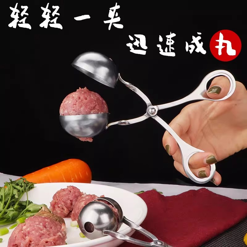 肉丸子制作器不锈钢做丸子夹神器厨房挤鱼丸工具虾滑模具食物饭团8177高清大图