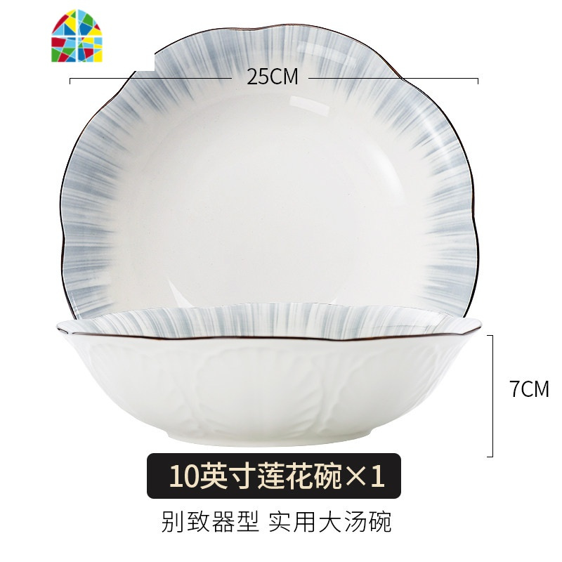 陶瓷大汤碗家用大号汤盆创意餐具水煮鱼大碗北欧汤碗碗