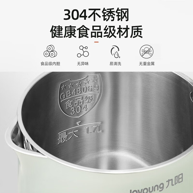九阳(Joyoung)电热水壶家用大容量304不锈钢内胆无缝内胆双层防烫烧水壶自动断电开水煲K17-F620 1.7L高清大图