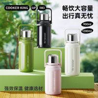 炊大皇 手拎壶保温壶900ml