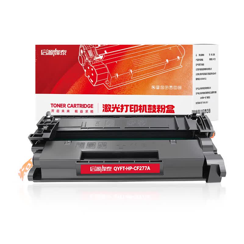 启源烽泰 粉盒 QYFT-HP-CF277A 黑色 3100页适用机型 HP LaserJet Pro M305 1支装高清大图