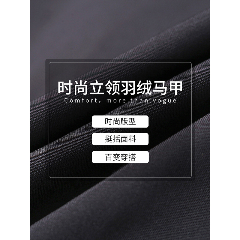 阿尼玛卿/ANEMAQEN 马甲羽绒男女 防风保暖 AJ-1691 黑色