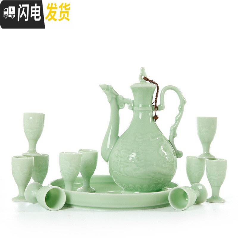 三维工匠陶瓷酒具套装 青瓷传统酒壶 中式家用酒盅小白酒杯高脚杯 青瓷(一壶八杯+竹盘)普通装