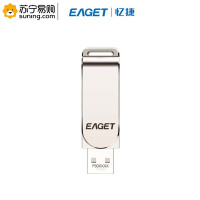 忆捷(Eaget) U盘 F60 32G 全金属360度旋转