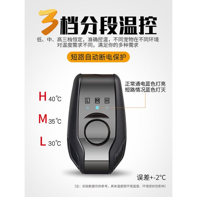爬宠加热垫乌龟蜥蜴鱼缸角蛙宠物保温饲养箱加温控温守宫爬虫斗鱼图片