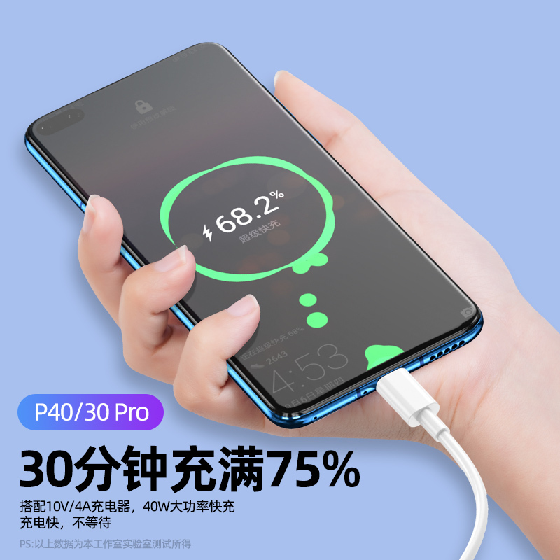 oppo5a超级加长小米快充头报价_参数_图片_视频_怎么样_问答-苏宁易购