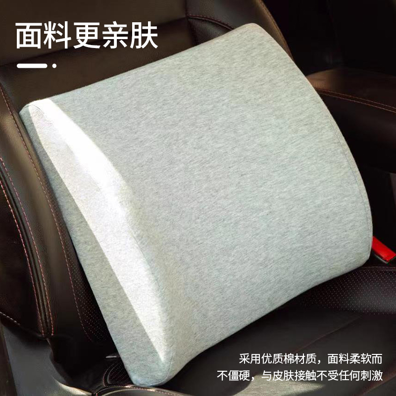 小枕匠 办公室腰枕汽车椅子靠背垫座椅靠背久坐腰枕靠枕午睡枕