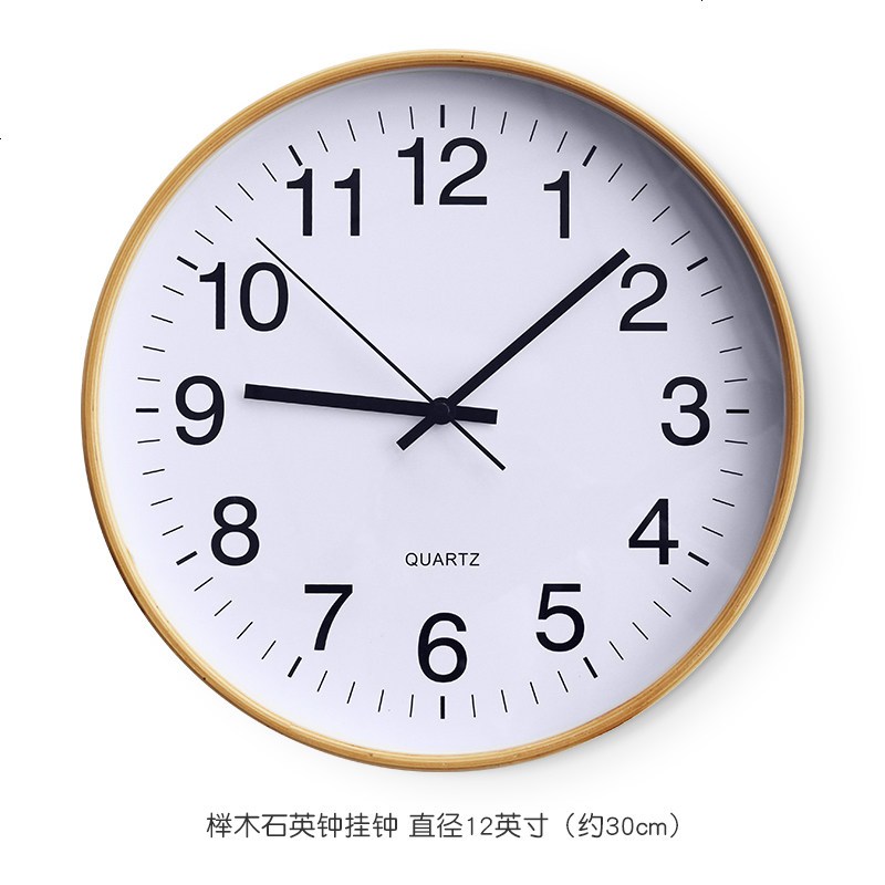 北欧风格实木日式钟表现代简约客厅圆形家用挂钟静音餐厅石英钟