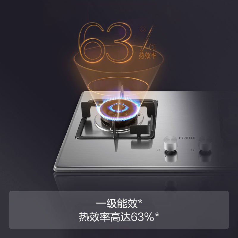 方太(FOTILE)20立方 风量 欧式 触控式 油烟机抽油烟机 燃气灶具烟灶套装EMC2+TH33G 天然气/液化气