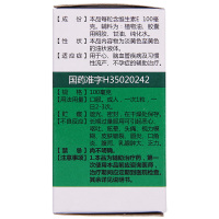 3盒装》星鲨 维生素E软胶囊 100mg*60粒用于心、脑血管疾病及习惯性流产、不孕症的辅助治疗