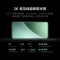 小米 Xiaomi 15 Pro 云杉绿 16+512 手机高通骁龙8至尊新品新款上市小米徕卡联合研发小米澎湃OS