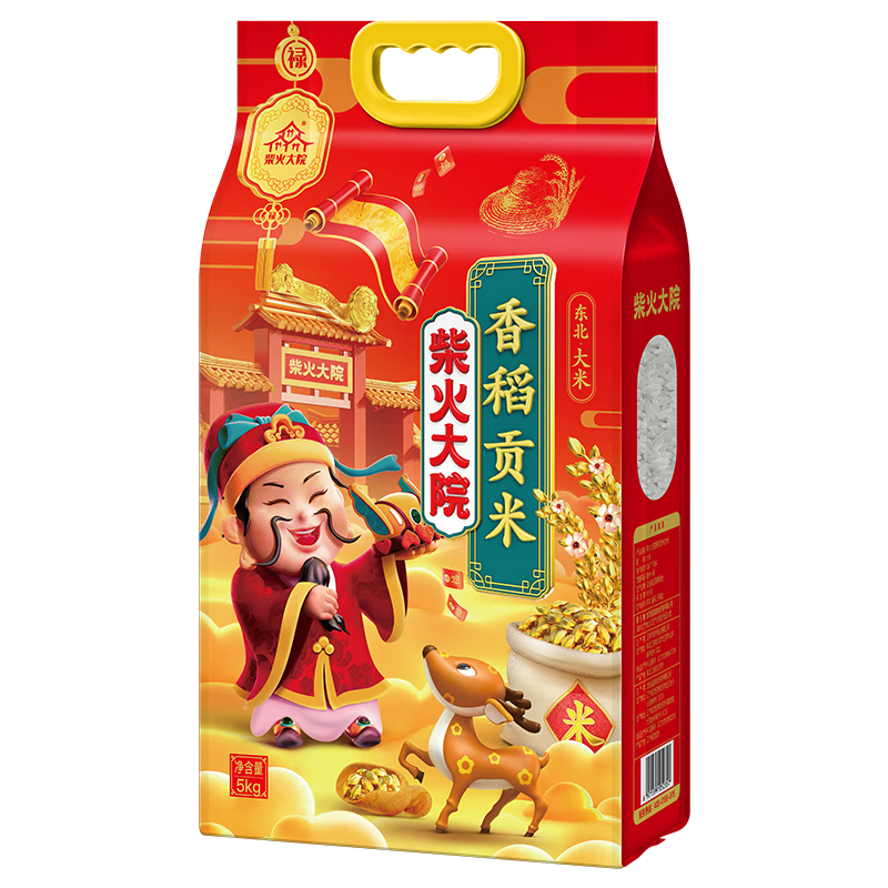 柴火大院 财火大院 香稻贡米5kg 单位:袋高清大图