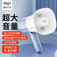 爱国者（aigo）A53单电池 大喇叭手持喊话器无线蓝牙户外录音宣传小型便携可充电高音大声公扬声器