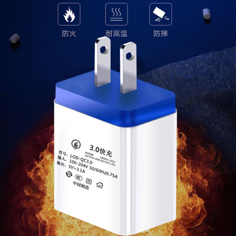 手机充电器华为小米安卓快充通用多口充电头直充vivo智能快速插头|红色双口3.5A[快充头] +2米安卓快充线