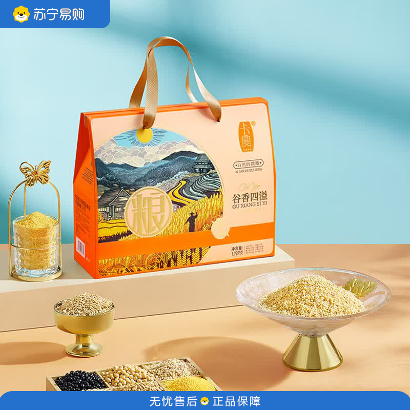 卡宴 谷香四溢 五谷米粗粮杂粮组合 1730g*1盒