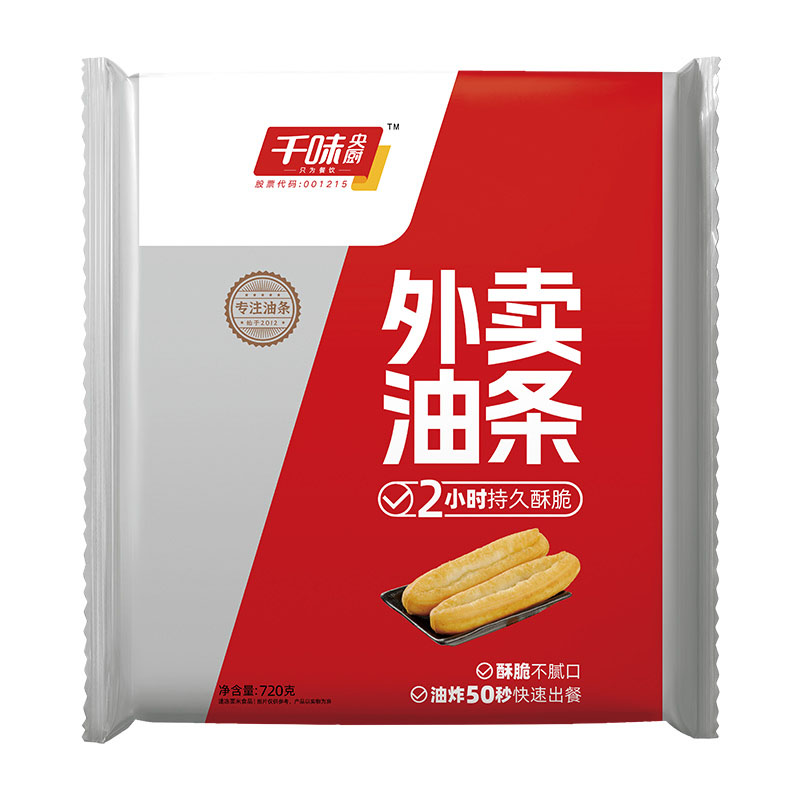 千味央厨外卖油条放心无铝速食冷热双吃早餐半成品油条720g*1袋