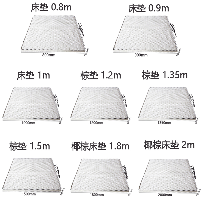 翼澜 床垫 0.8m 张高清大图