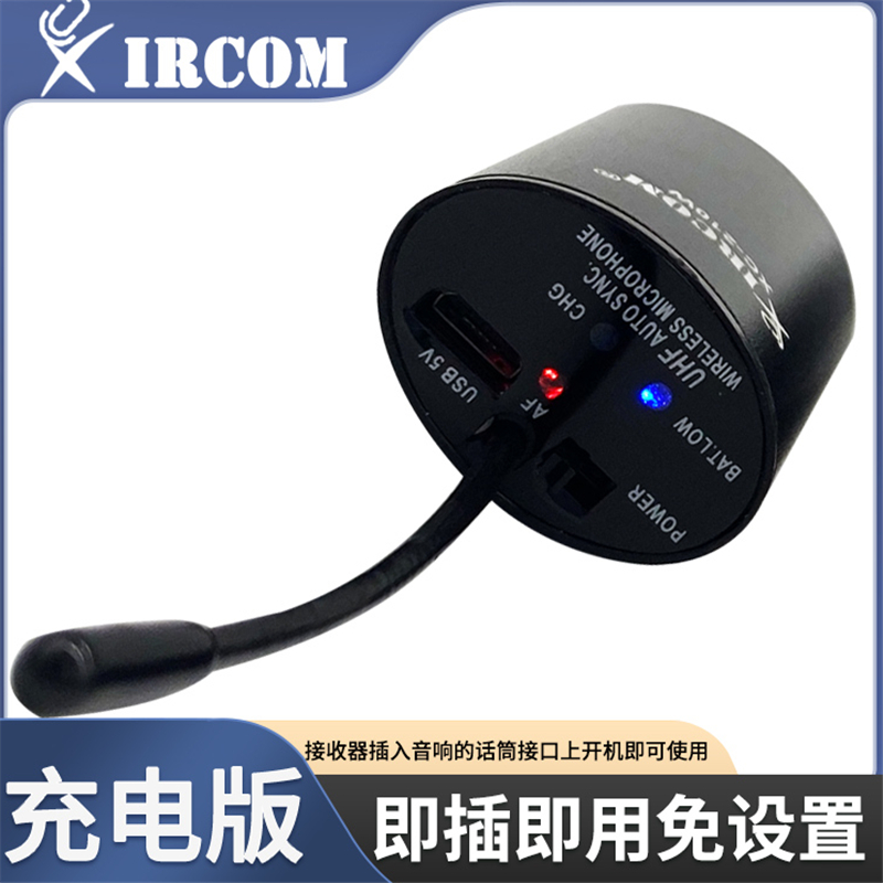 捷讯 XC-W210便捷一拖二无线手持话筒充电版 黑色 (套)高清大图