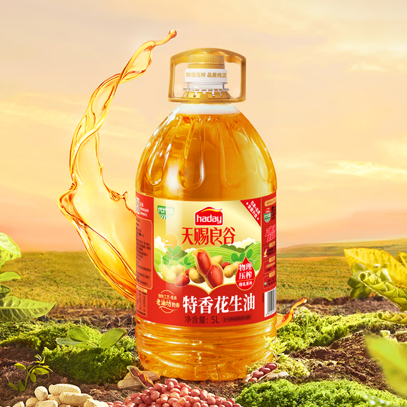 海天特香花生油5L高清大图