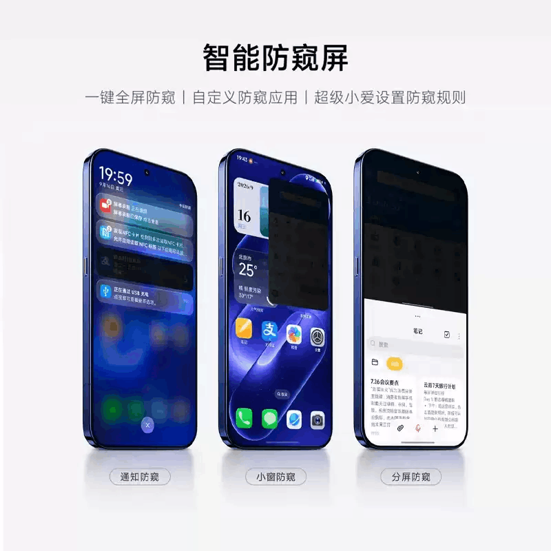 [全新]小米18 Pro Max 冰桃粉 16+512GB 第六代骁龙8超级至尊版 三扬声器 100W 8500mAh大电池 支持NFC 红外 性能旗舰手机图片