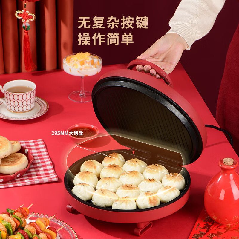 利仁 电饼铛LR-J2951(红色) 个高清大图