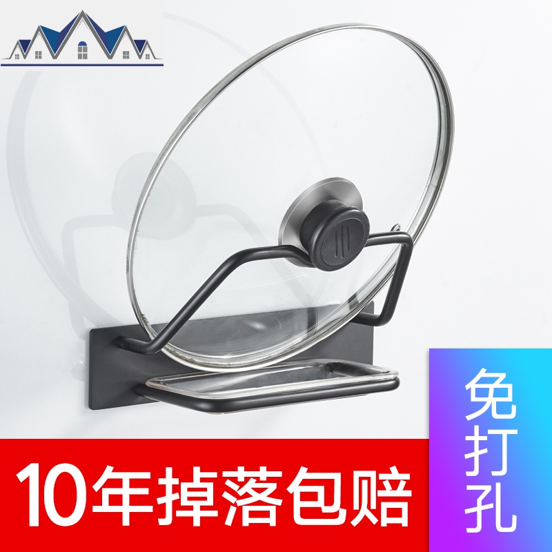 免打孔锅盖架带接水盒厨房置物架砧板架放彩板的架子壁挂式收纳架 三维工匠高清大图