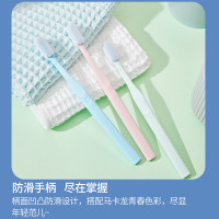 纳美牙刷成人软毛家庭纳米软毛刷毛护龈不倒毛清洁牙缝情侣马卡龙色男女专用正品家庭装共12支
