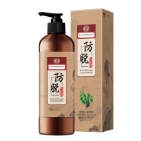 [买2送1]南京同仁堂生物科技防脱洗发露500ml/盒草本防脱发洗发露男女含何首乌侧柏叶洗头膏洗发水