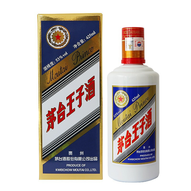 2017年生产日期 茅台王子酒 蓝标 王子酒 425ml*6瓶 酱香型白酒 整箱装