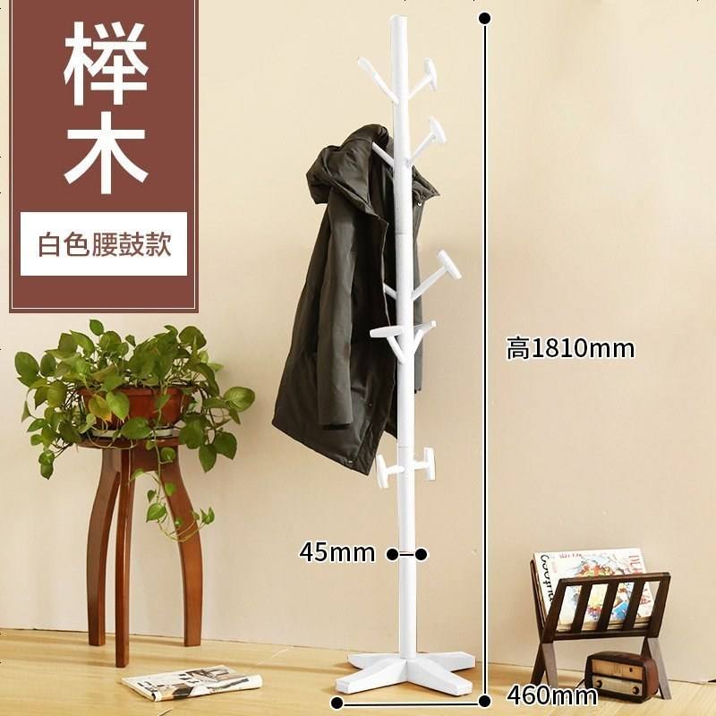 衣架落地挂衣架卧室衣帽架衣服架子简易实木衣架子落地式家用立式 5018-白色腰鼓款