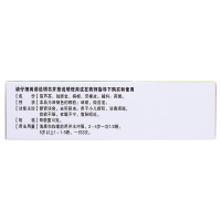 德致 小儿疳积糖 10g*6袋/盒 小儿胃肠道 颗粒剂 健胃消食,去积驱虫 小儿疳积,消瘦烦燥,食欲不振,夜睡不宁等
