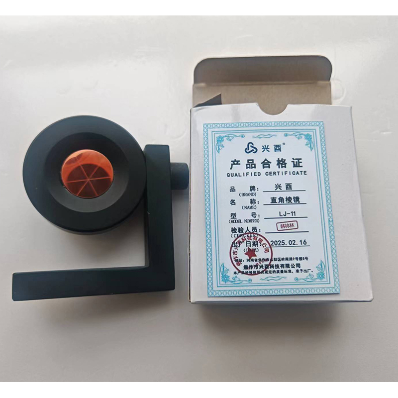 兴酉 直角棱镜 LJ-11 个高清大图