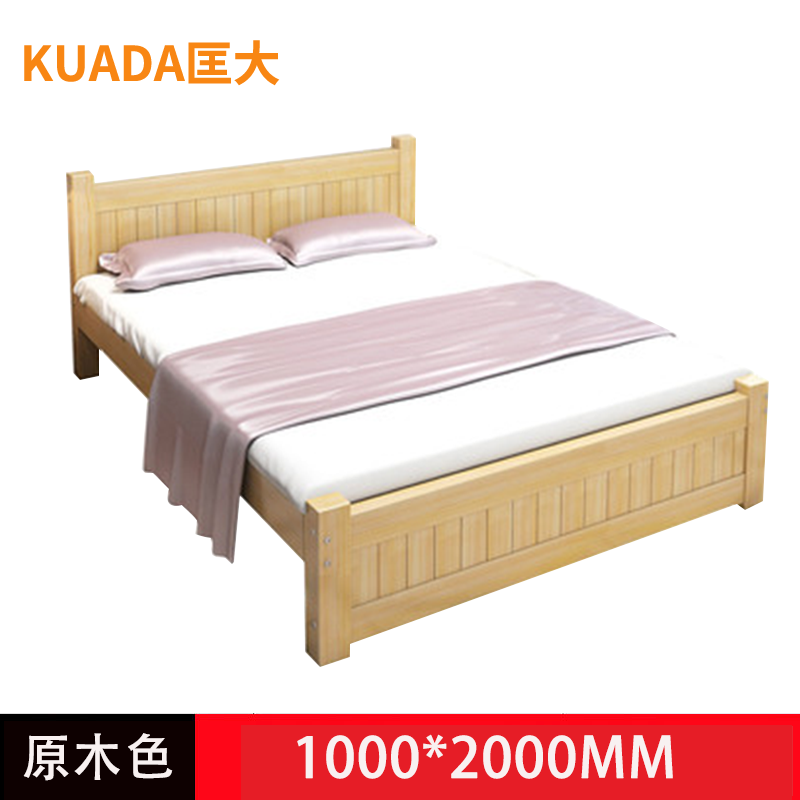 匡大 床 实木框架原木床1.0米床+10CM棕垫+床头柜*1KDMC-QT2010