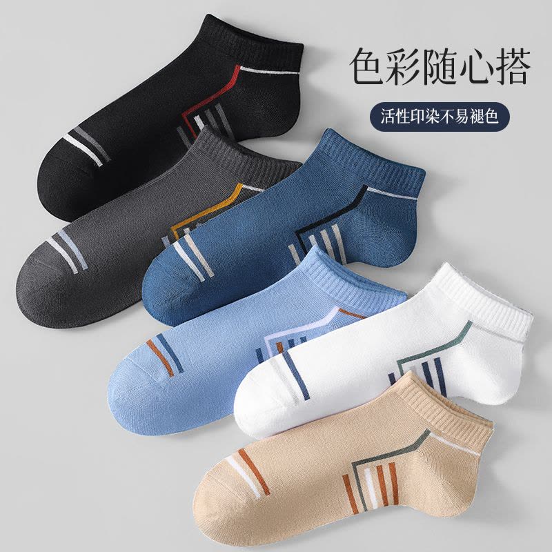 恒源祥袜子男士棉袜短筒袜男秋冬运动抗菌防臭吸汗透气船袜ins潮图片