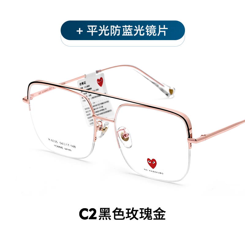 川久保玲易烊千玺同款眼镜框男配近视眼睛框镜架女网红半框显脸小6035
