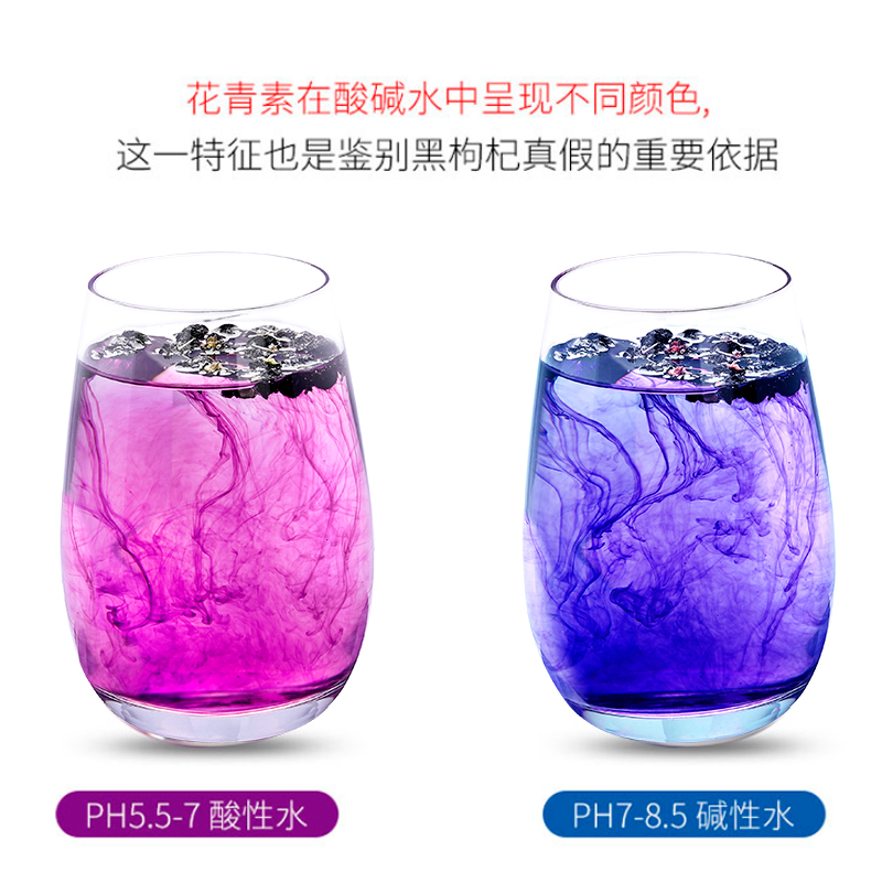 青源堂 黑枸杞250g/罐 青海野生中大果高端礼盒富含花青素柴达木诺木洪黑枸杞子
