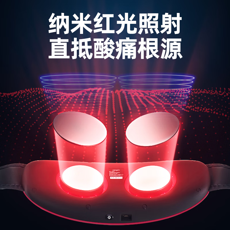 攀高(pangao) PG-2645L 腰部按摩器腰椎按摩仪 红光热敷护腰带中频升级版