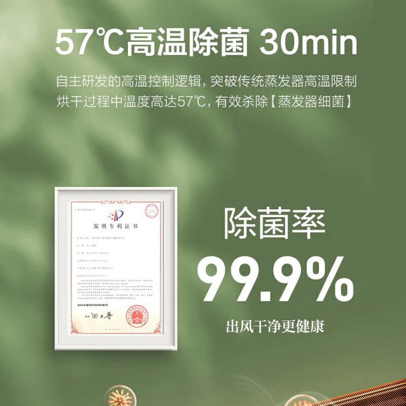 奥克斯(AUX)2匹空调挂机壁挂大风量一级省电节能速冷暖家用除湿自清洁以旧换新50GW/BpR3ZAQKa(B1)高清大图