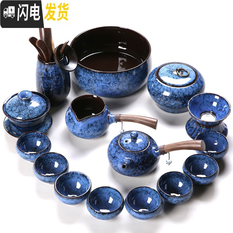 三维工匠窑变功夫茶具套装家用整套建盏喝茶茶杯自动懒人陶瓷泡茶茶壶 4号钻石蓝自动茶具9件套组