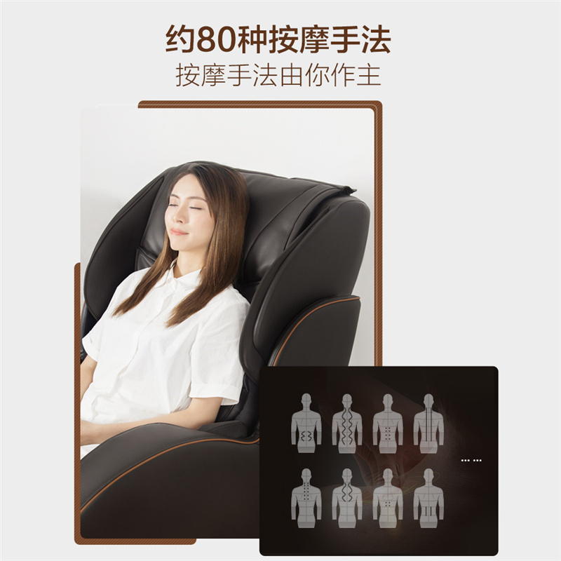 松下（Panasonic）按摩椅EP-MAC8- T茶色家用全身气囊包裹电动多功能腰肩颈揉捏3D机械手温感按摩沙发椅