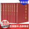 毛泽东文集全套八本(1-8)精装本人民出版社毛泽东选集全套毛选邓选毛主席语录人物传记中共党史书籍党建资料