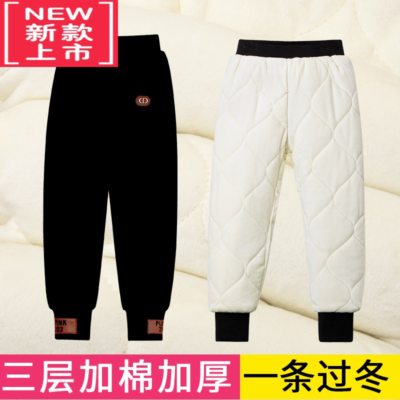 可莉允男童休闲裤加绒儿童秋冬新款磨毛棉裤三层夹棉女童保暖裤加厚冬裤