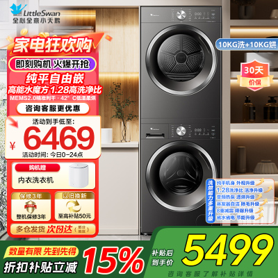 TG10V628T+TH10VH628T