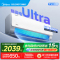 美的(Midea)空调酷省电Ultra大1.5匹新一级能效家用变频冷暖客厅卧室智能挂机KFR-35GW/N8KS1-1U