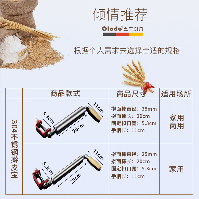 擀面杖不锈钢烘焙精灵檊赶面棍家用大号滚轴擀面棍擀饺子皮 大号+揉面垫