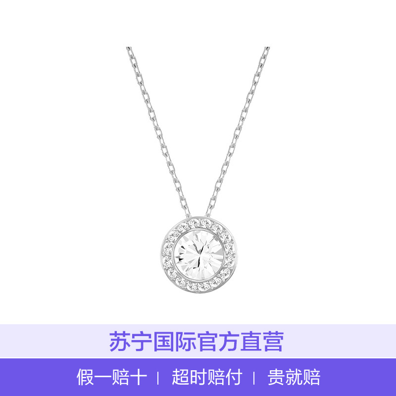 [直营]施华洛世奇(Swarovski) 925银 ANGELIC简约纽扣水晶质感女士项链 欧美风格 送恋人