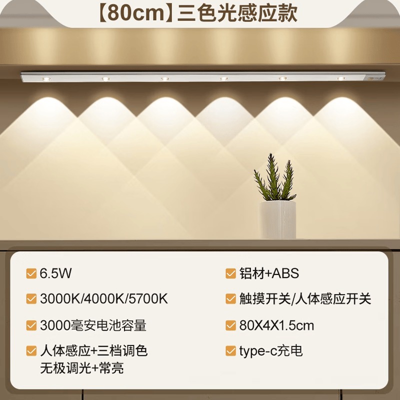 美的 银色小夜灯 MT-6.5F1