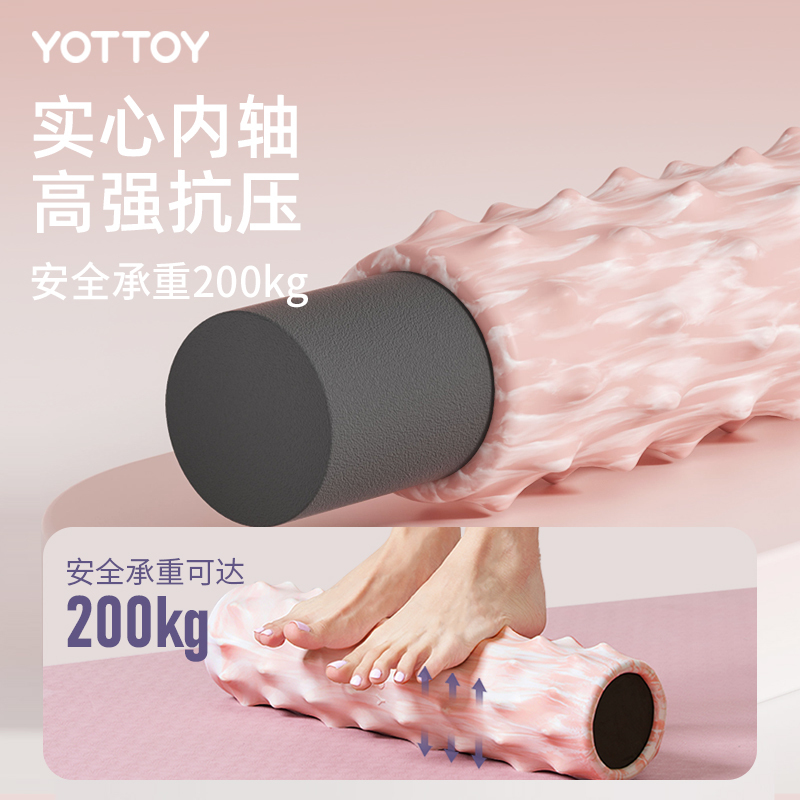 yottoy 肌肉放松腿部按摩轮实心款滚轴加强款仙人掌泡沫轴健身器材专业瑜伽柱